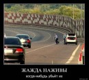 Ігор Лісовий фотография #24 (источник - https://vk.com/id38311739)