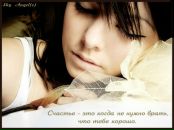 Фотография Башировой Анюты