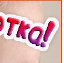 Аліна Третякович фотография #7 (источник - https://vk.com/id36342602)