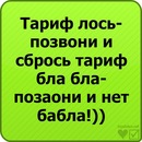 Сергій Муравель фотография #39 (источник - https://vk.com/id120192001)