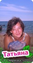 Фотография Егоровой Татьяны