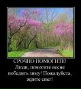 Фотография Юroчkin Романа