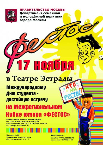 №4, Алексей Рябошапка, 9.2 №4, Алексей Рябошапка, 9.2
