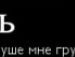 Івка Новосад фотография #22 (источник - https://vk.com/id34017359)