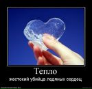 Сергій Добош фотография #32 (источник - https://vk.com/id7118660)