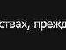  фотография #16