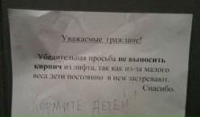 Антон Горбачев фотография #42 (источник - https://vk.com/id6435420)