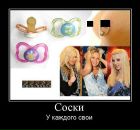 Миша Мифка фотография #12 (источник - https://vk.com/id289308)