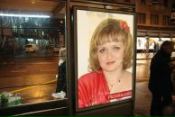 Фотография Леоновой Светланы