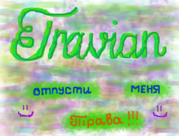 №11, Юлия Дубровская №11, Юлия Дубровская