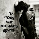 Наталі Харевич фотография #2 (источник - https://vk.com/id87213027)
