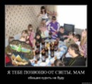 Машульчік Юхимюк фотография #8 (источник - https://vk.com/id33697574)