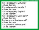 Славік Хамуляк фотография #46 (источник - https://vk.com/id133462746)