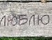 Ігор Фізер фотография #44 (источник - https://vk.com/id131968793)