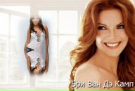 Каріна Кравченко фотография #12 (источник - https://vk.com/id96632149)