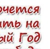Інна Черевик фотография #23 (источник - https://vk.com/id12089834)
