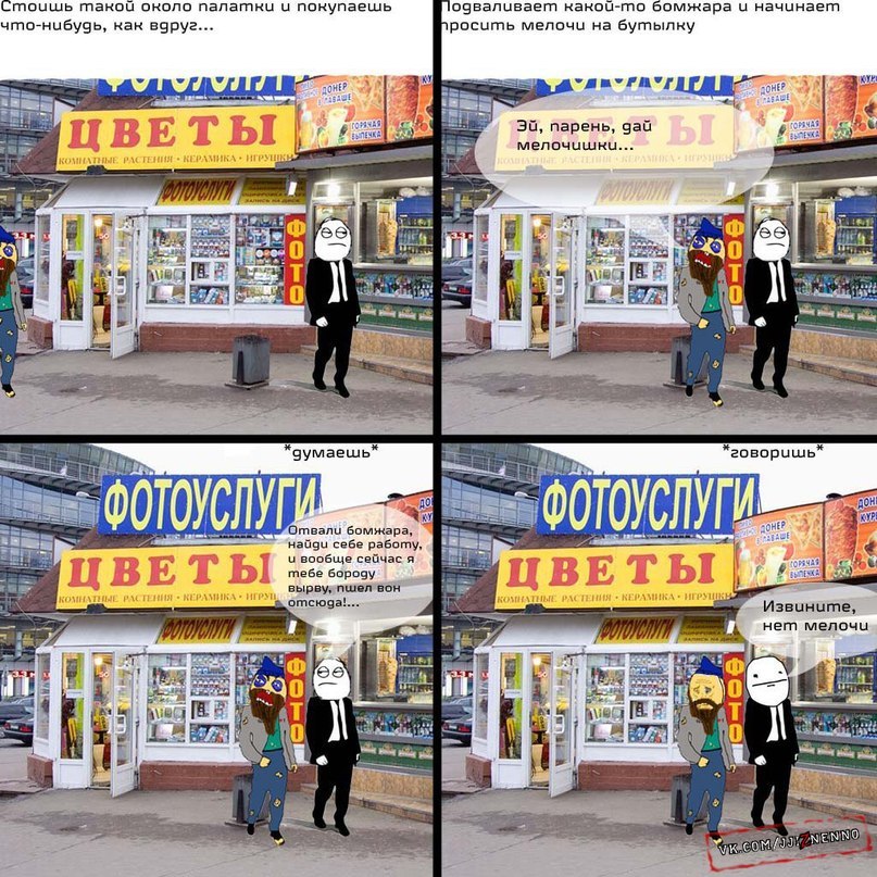 Fred Weasley фотография #11