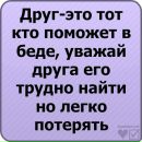 Ромчик Сірецький фотография #11 (источник - https://vk.com/id80550796)