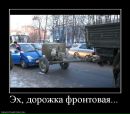 Думка Нації фотография #26 (источник - https://vk.com/id23256438)