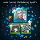 Міша Ребриш фотография #9 (источник - https://vk.com/id83120783)