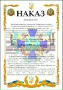 Витя Шеметов фотография #30 (источник - https://vk.com/id141701126)