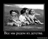 Сергій Шелестюк фотография #24 (источник - https://vk.com/id48103291)