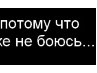 Іванночка Цвек фотография #18 (источник - https://vk.com/id168882205)