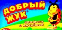 Иван Кошелев фотография #23 (источник - https://vk.com/id6289878)