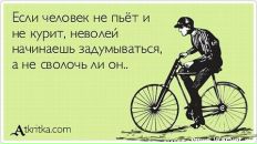 Ольга Приходько фотография #16 (источник - https://vk.com/id474264)