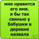 Каріночка Густа фотография #4 (источник - https://vk.com/id128912864)