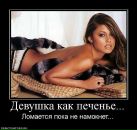 Віталій Смагін фотография #13 (источник - https://vk.com/id41660226)