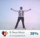 Фотография Карлсона Большоя