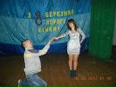 Ваня Сергійчук фотография #9 (источник - https://vk.com/id65461855)