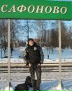 Фотография Смотрыкина Дениса