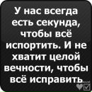 Ілля Поліщук фотография #26 (источник - https://vk.com/id116921706)