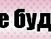 Катюня :))))) фотография #20 (источник - https://vk.com/id138816912)