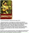 Оля Логин фотография #46 (источник - https://vk.com/id7319619)