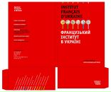 Французький Київський фотография #31 (источник - https://vk.com/id73678009)