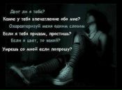 Соломія Пачковська фотография #25 (источник - https://vk.com/id73431986)