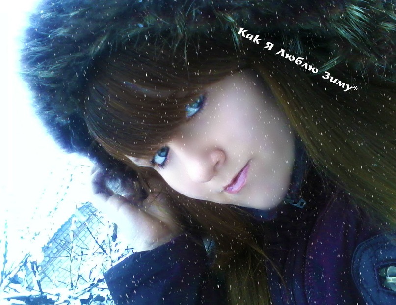 Каринка Малинка фотография #1