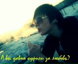 Фотография Грибановой Яны