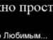 Віка Марціновська фотография #5 (источник - https://vk.com/id143459044)