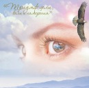 Фотография Алибалаевой Анжелы