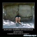 Віктор Соцький фотография #48 (источник - https://vk.com/id113486201)