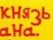 Софія Дусак фотография #25 (источник - https://vk.com/id39361395)