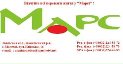 Мар'яна Дмитрів фотография #19 (источник - https://vk.com/id23412687)