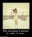 Аліна Цехмістер фотография #40 (источник - https://vk.com/id34642795)