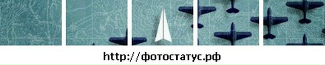 Сергій Щирба фотография #45 (источник - https://vk.com/id42698178)