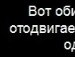 Сергій Фагараш фотография #50 (источник - https://vk.com/id134913841)