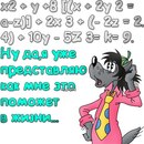 Діана Мурин фотография #26 (источник - https://vk.com/id73085906)